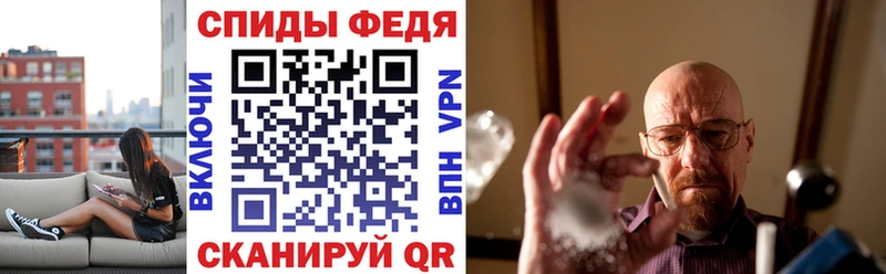 blacksprut ссылка  Зерноград  АМФЕТАМИН VHQ 