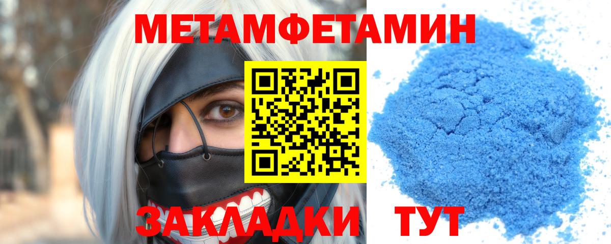 OMG сайт  Вход с VPN  Зерноград  Amphetamine Розовый  Амфетамин 