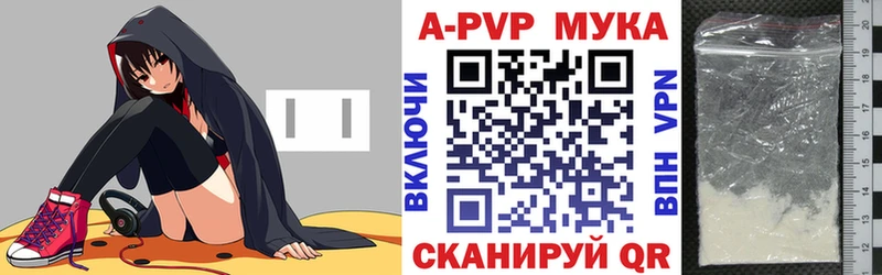 блэк спрут ссылки Зерноград APVP мука