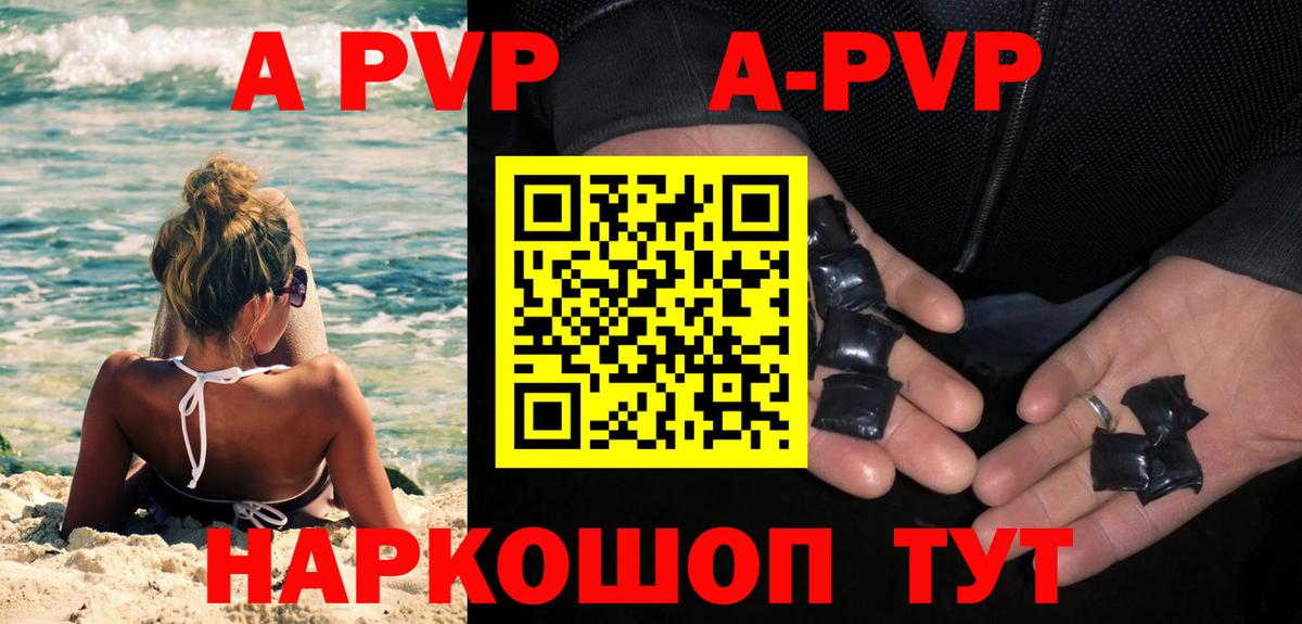 A PVP мука Зерноград