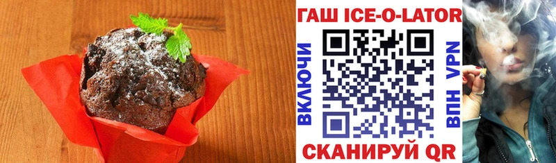 блэк спрут маркетплейс  Зерноград  Печенье с ТГК конопля 