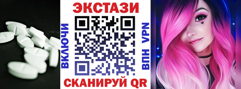 где найти Зерноград Ecstasy 300 mg