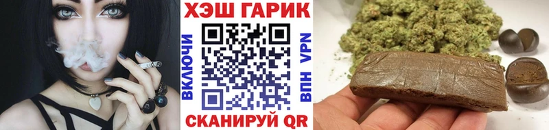 ГАШ индика сатива  гидра зеркало  Зерноград 