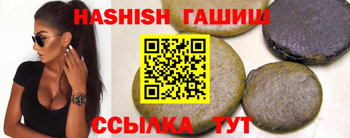 Зерноград  ГАШ гашик  ГАШ Изолятор  Вход с VPN 