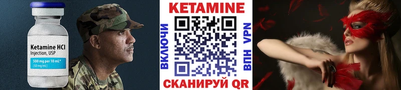 mega сайт  сколько стоит  Зерноград  КЕТАМИН VHQ 