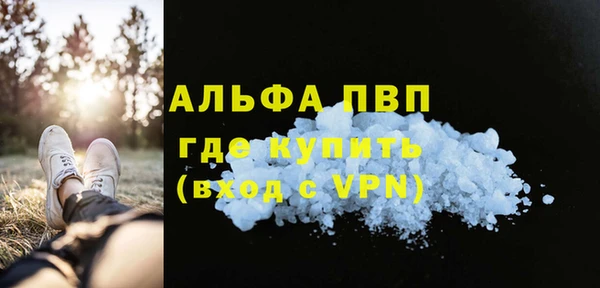 дживик Абинск