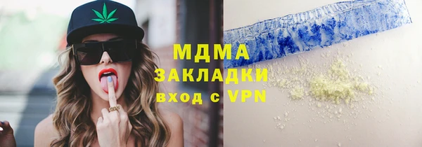 мескалин Алзамай