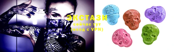 ECSTASY Алексин