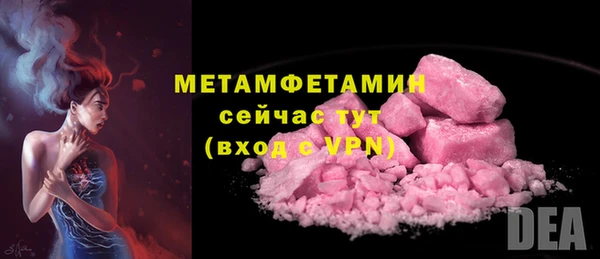 дживик Абаза