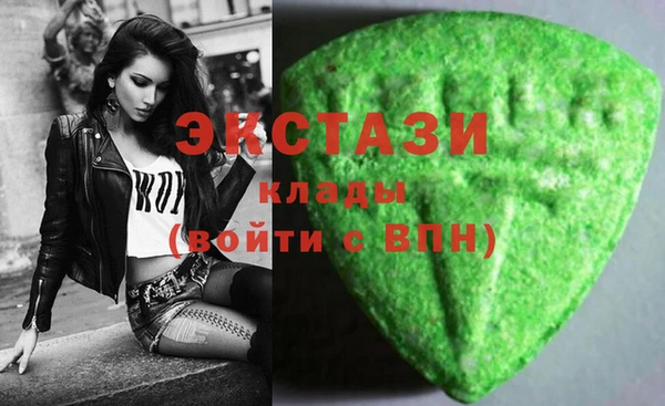 ECSTASY Алексин