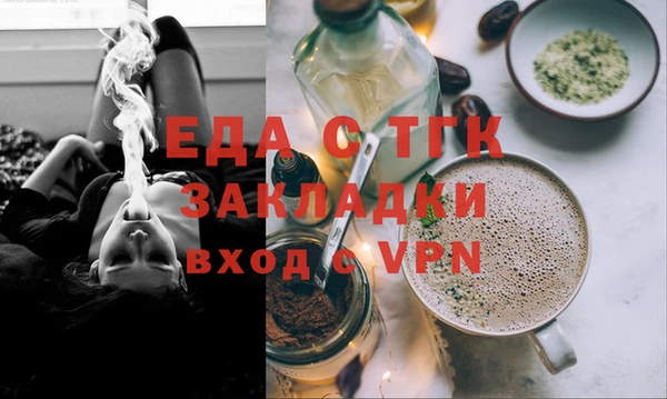 ECSTASY Алексин