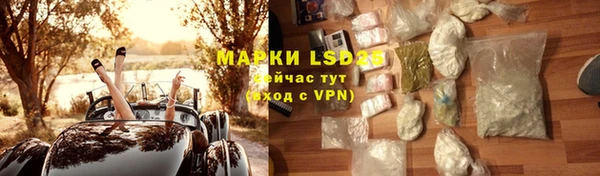 мескалин Алзамай