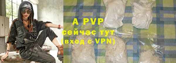 таблы Абдулино