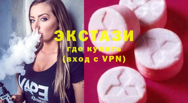 таблы Абдулино
