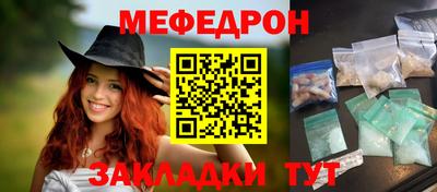 прущий лед Краснокаменск
