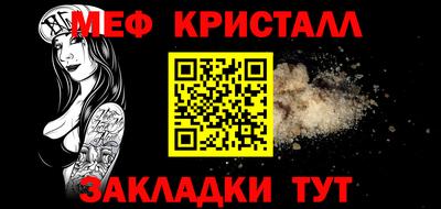 синтетический гашиш Краснознаменск