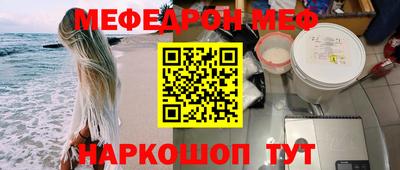 COCAINE Краснодар
