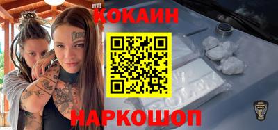 прущий лед Краснокаменск