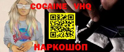 синтетический гашиш Краснознаменск