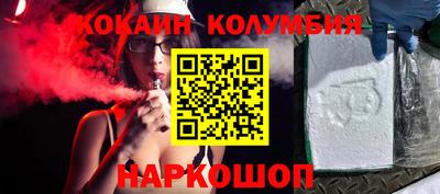 синтетический гашиш Краснознаменск