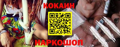 синтетический гашиш Краснознаменск