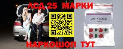 прущий лед Краснокаменск