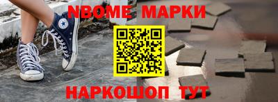 синтетический гашиш Краснознаменск