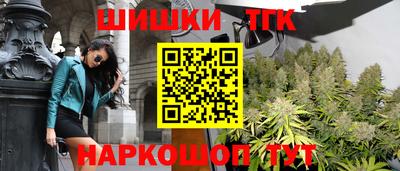 синтетический гашиш Краснознаменск