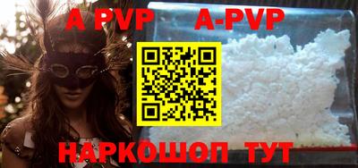 COCAINE Краснодар