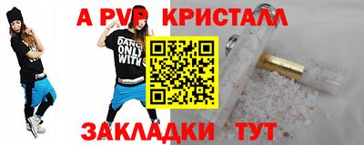 COCAINE Краснодар
