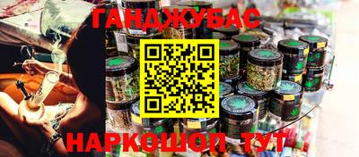 COCAINE Краснодар