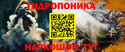 прущий лед Краснокаменск