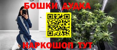 синтетический гашиш Краснознаменск