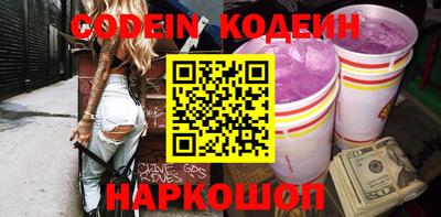 синтетический гашиш Краснознаменск
