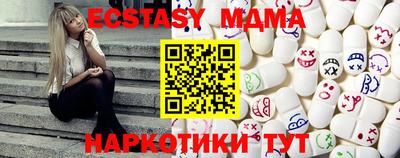 прущий лед Краснокаменск