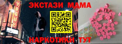 прущий лед Краснокаменск