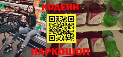 прущий лед Краснокаменск
