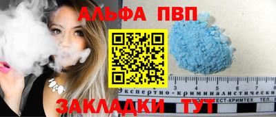 синтетический гашиш Краснознаменск