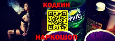 COCAINE Краснодар
