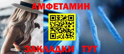 синтетический гашиш Краснознаменск