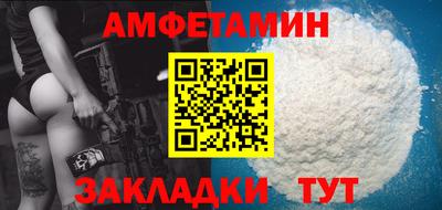 прущий лед Краснокаменск