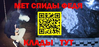 синтетический гашиш Краснознаменск