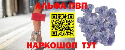 прущий лед Краснокаменск