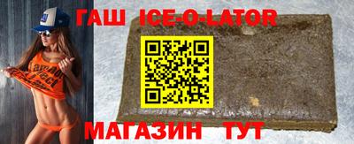 прущий лед Краснокаменск