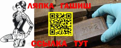 синтетический гашиш Краснознаменск
