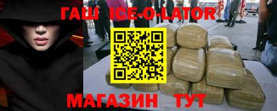синтетический гашиш Краснознаменск
