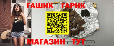 прущий лед Краснокаменск
