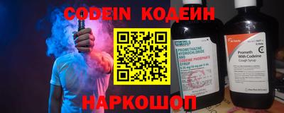 прущий лед Краснокаменск