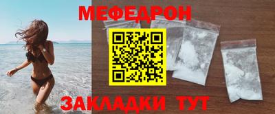 прущий лед Краснокаменск