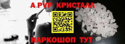 прущий лед Краснокаменск